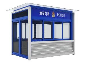 警亭